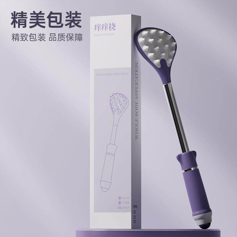 升级款痒痒挠可伸缩不求人家用抓痒抓背神器磁珠按摩老人乐挠制定