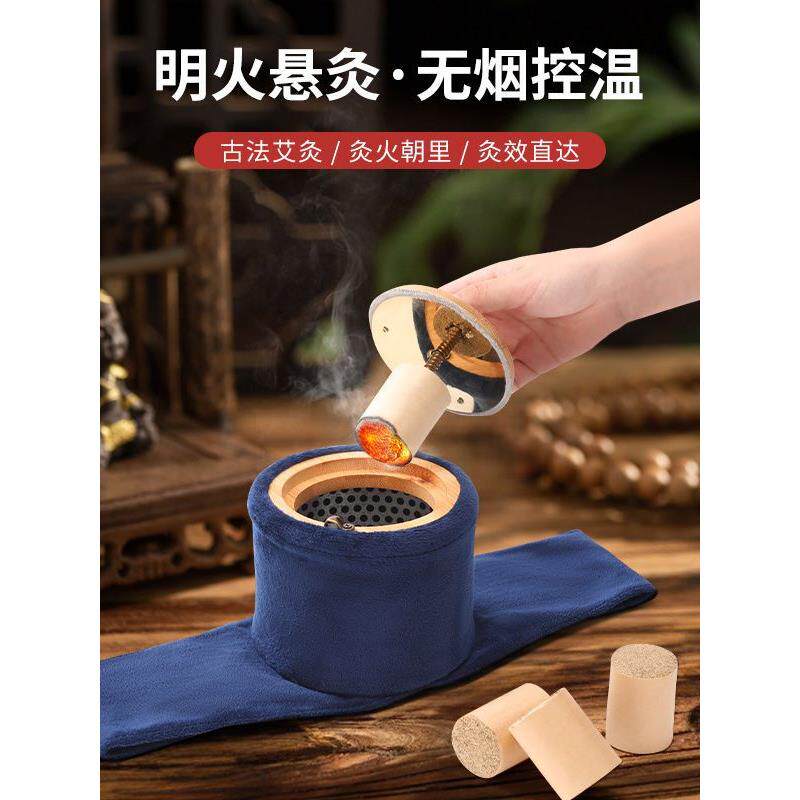 中医专用无烟艾灸罐 可调温悬灸盒定制