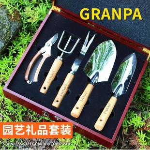 礼盒园艺工具套装小铲不锈钢种植挖土家用五件套组合种花铁铲养花