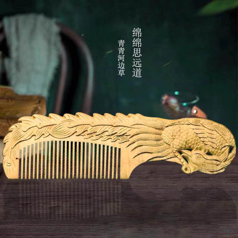 厂家阿根廷绿檀木梳古风整木双面雕花孔雀长柄梳檀木客户礼品