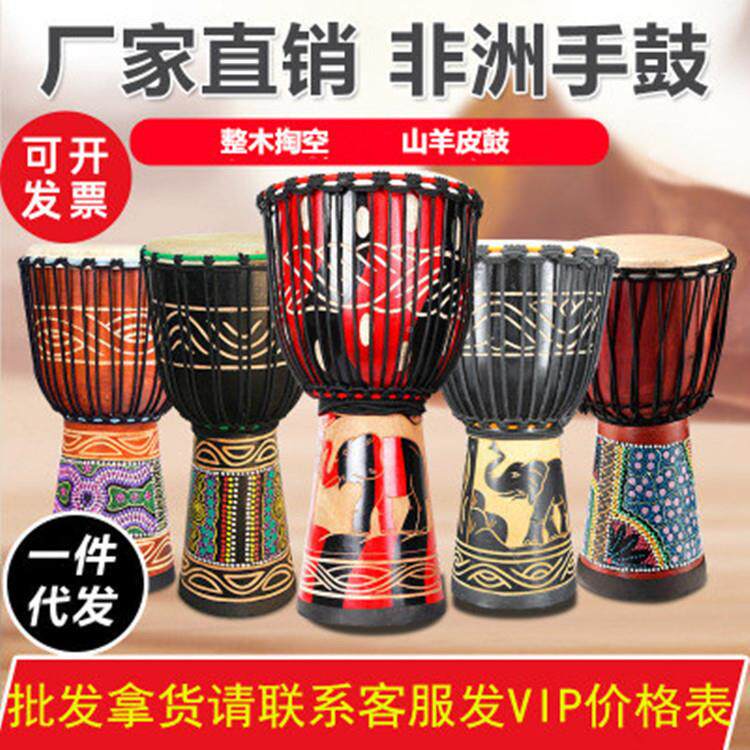 厂家非洲鼓云南丽江8寸10寸12寸成人儿童幼儿园初学羊皮手鼓