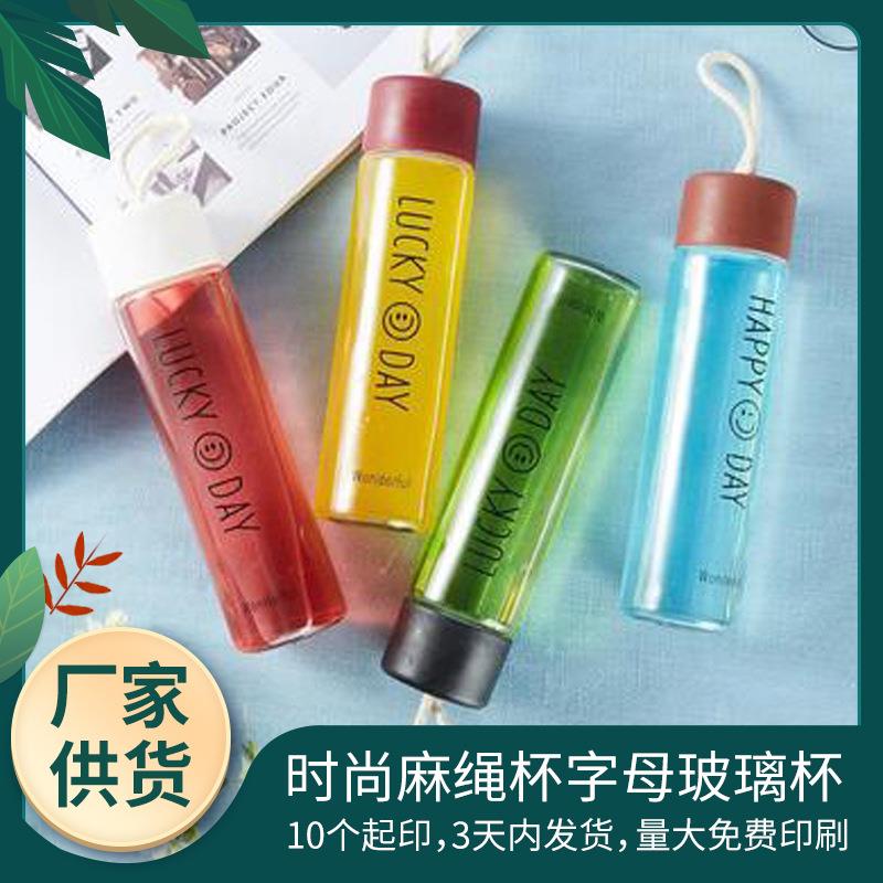 创意印写logo时尚麻绳杯字母玻璃杯磨砂户外用水杯学生实用杯子定