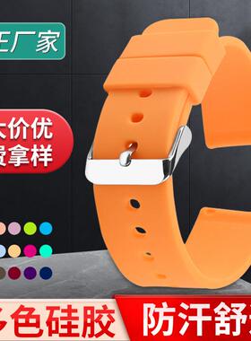 20mm硅胶表带现货黑色18mm智能硅胶表带现货22mm现货硅胶表带定制