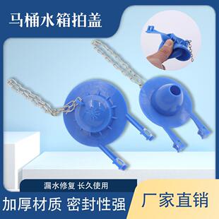 老式马桶水箱拍盖坐便器止水阀排水阀防漏卫浴洁具配件定制