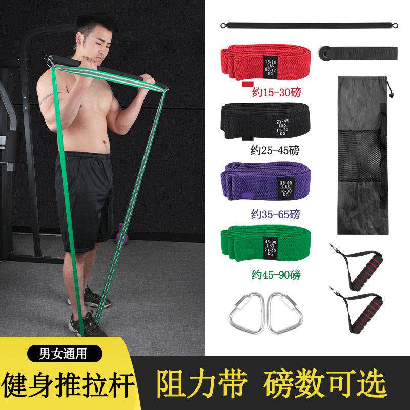 普拉提棒开肩练背多功能瑜伽辅助器健身器材家用弹力绳八字拉制定
