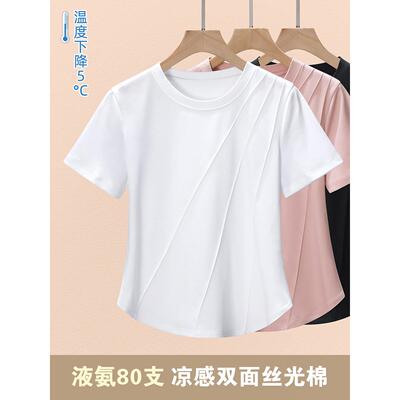 丝光棉短袖t恤女凉感正肩2026夏季新款休闲宽松打底衫1688上 定制