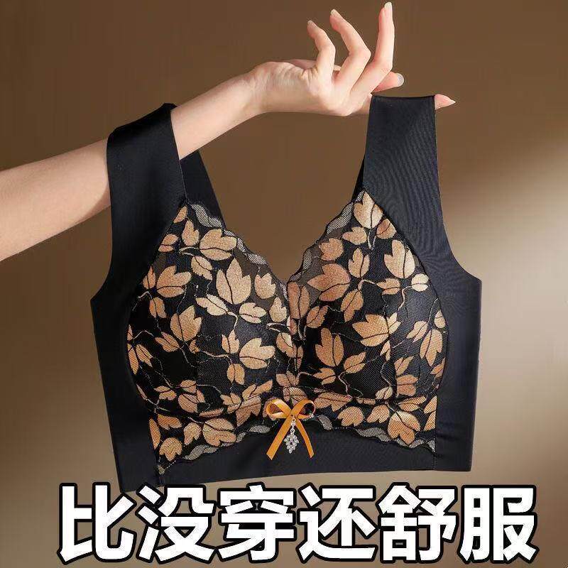 蕾丝美背裹胸聚龙上托收副乳背心无痕大码文胸女大胸显小露背