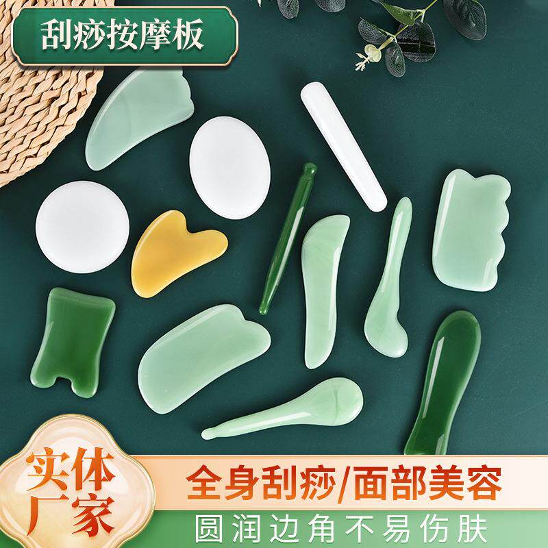 人造玉石面部经络刮痧板拨筋套装全身棒点穴按形刮脸片制定