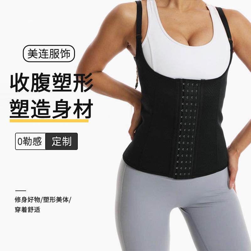 女塑身衣 收腹带 美体紧身腰带 塑身衣束腰带腰封 氯丁橡胶束身衣