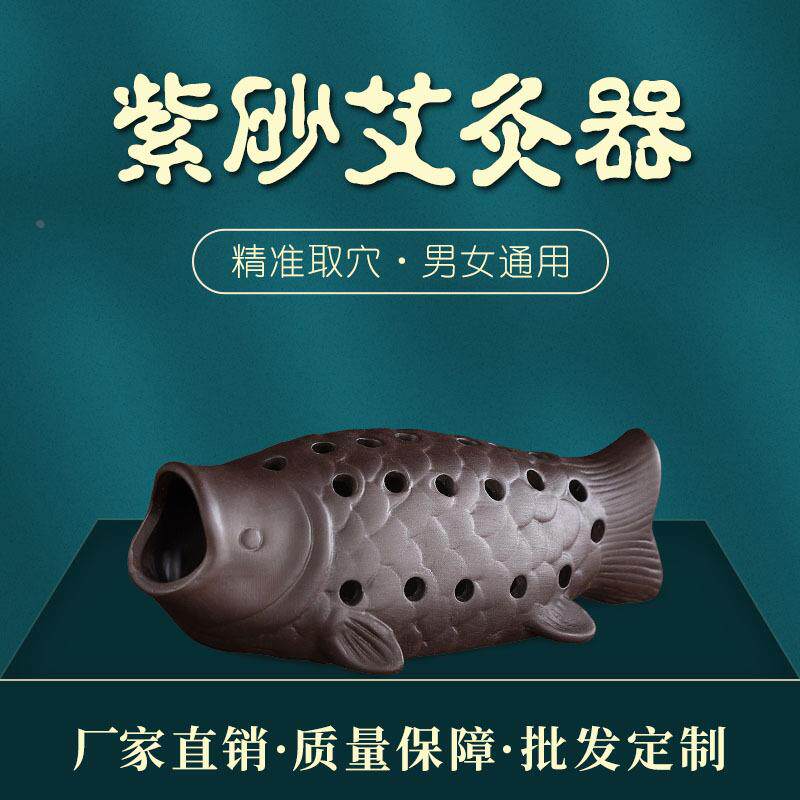 紫砂会阴灸 私灸器家用坐灸仪 男女性私密护理艾灸盒温灸器定制