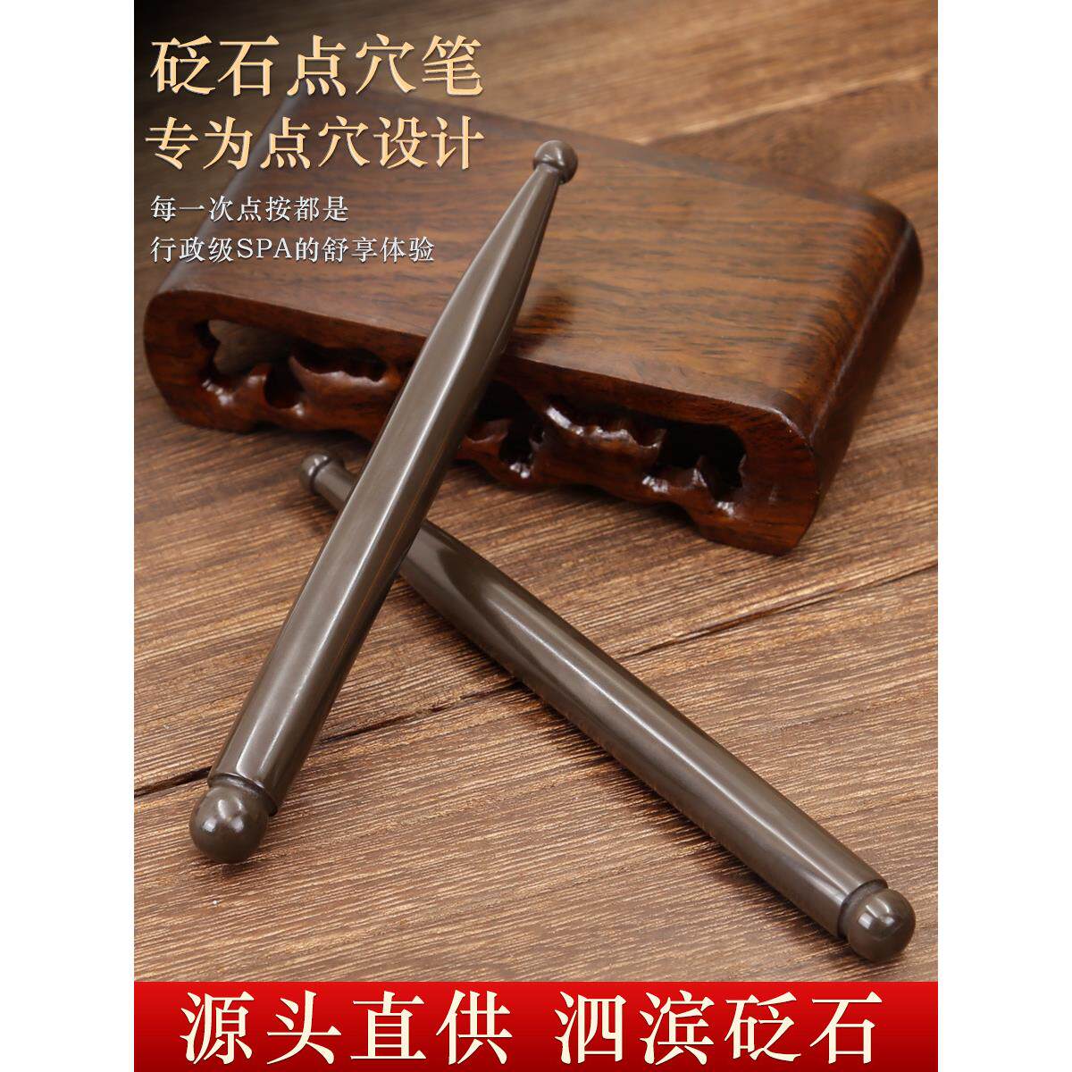 玄黄多功能点穴笔 脸部拨筋棒眼霜棒面部按摩经络颈部制定