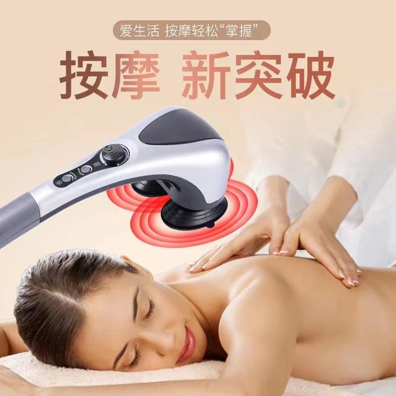 智能无线手持按摩棒便携式颈部腰部背部腿部颈椎仪震动捶打按摩器