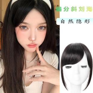斜刘海假发片女自然无痕一片式偏分隐形式自然三七分假刘海发片定