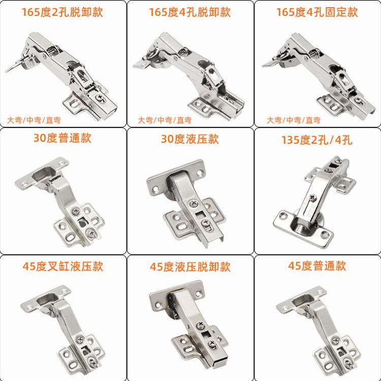 165度90度135度45度特殊铰链不锈钢短臂液压缓冲异形合页转角定制