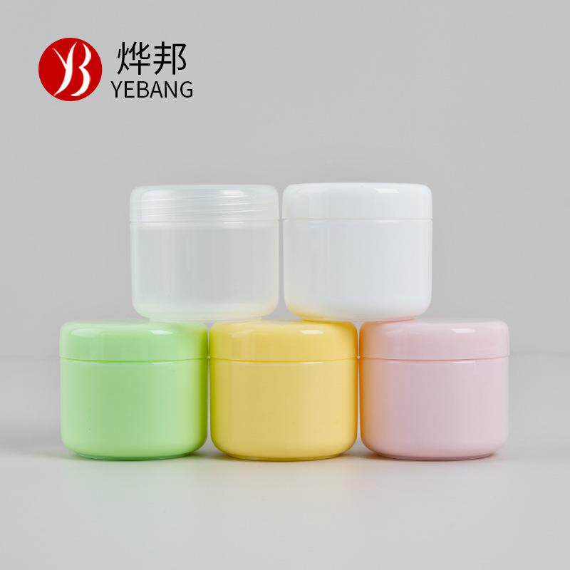 10ml 20g/50g 100g克PP圆盒 面霜盒膏霜瓶化妆品包装分装瓶膏霜盒