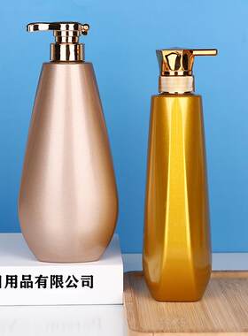 身体乳沐浴露分装扁瓶pet塑料空瓶 按压500/750ml洗发水乳液瓶子