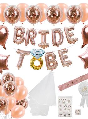 准新娘单身派对气球套装bride tobe气球钻戒发纱肩带派对套餐