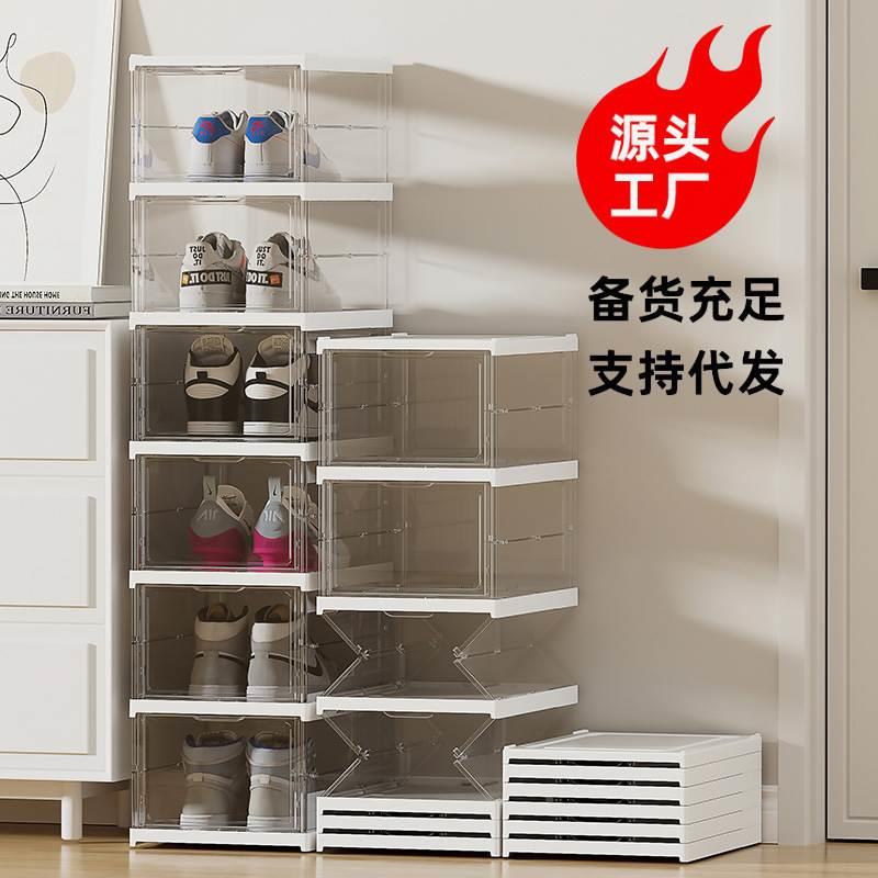 透明折叠鞋盒多层鞋子收纳盒一体式免安装家用鞋柜塑料鞋架展示架