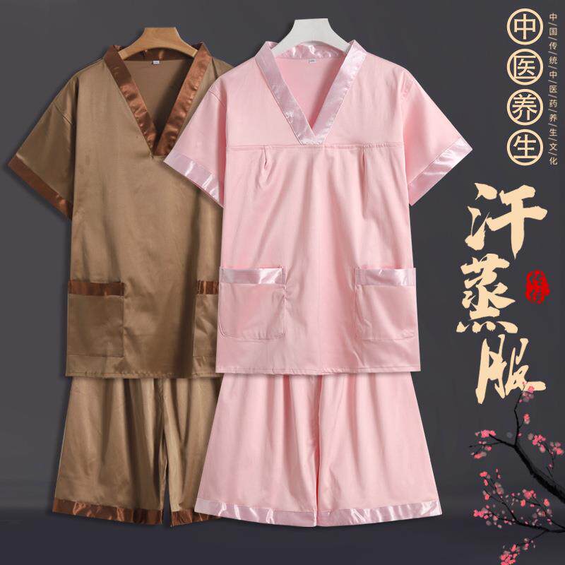 汗蒸服女贡缎短款套装男大码按摩服足疗足浴服桑拿服洗浴服汉蒸衣