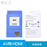 Горячая продажа AV To HDMI Converter HD AV Трехцветный кабельный адаптер AV в видео-преобразователь HDMI