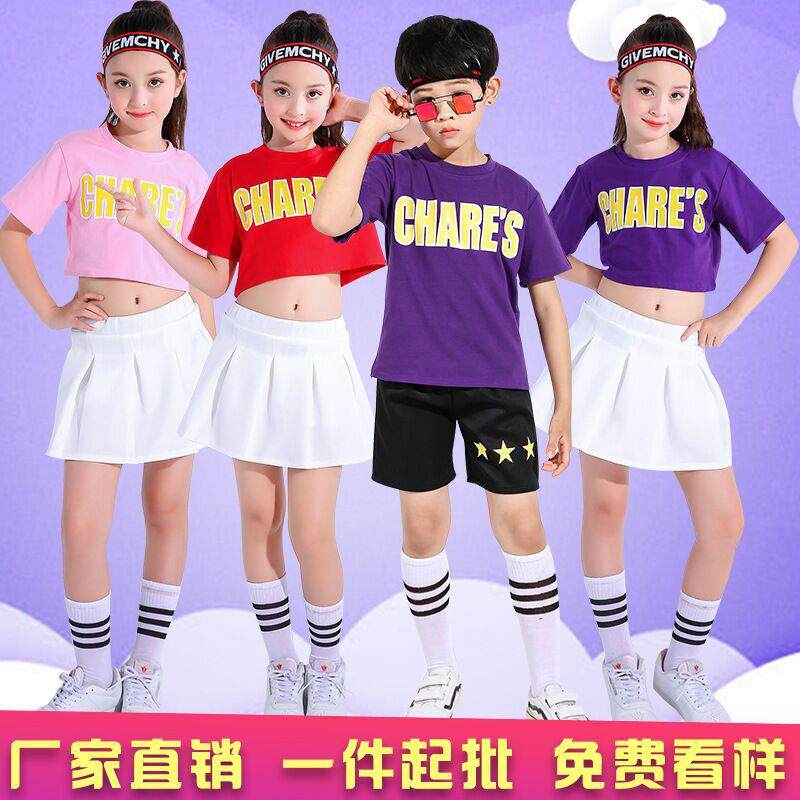 六一儿童表演服男女童啦啦操演出服现代舞嘻哈套装儿童爵士舞服装