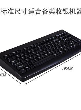 收款机键盘101超市商场便利店通用收银机键盘PS2圆口USB口定制