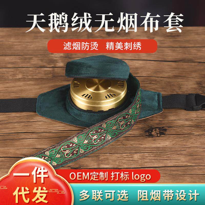天鹅绒无烟艾灸布套滤烟包艾灸服随身灸单联四背部艾灸盒家用定制