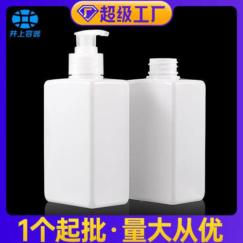 白色身体乳分装瓶 按压式洗发水瓶 沐浴露瓶300ml四方形身体乳瓶