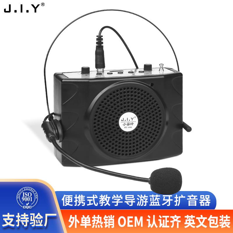 扩音器 有线耳麦便携式教学麦克风老师导游插卡蓝牙扩音机定制