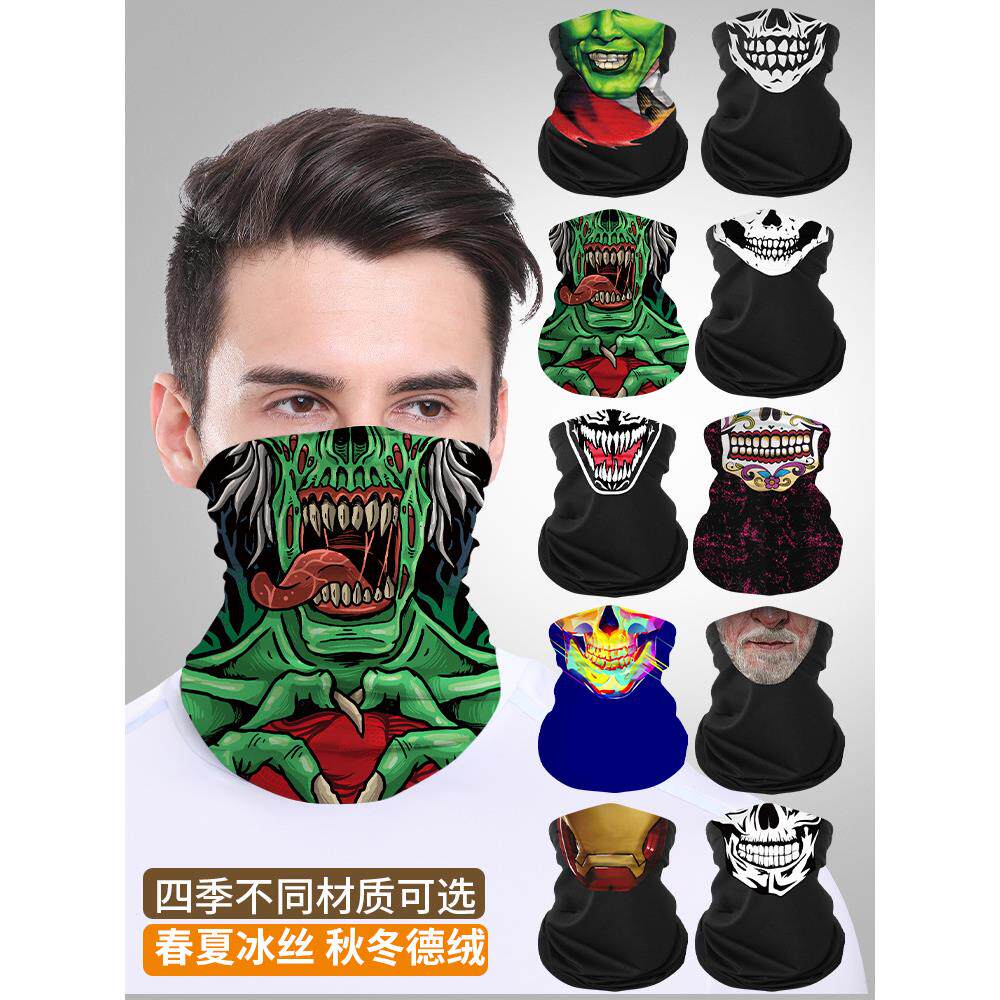 秋冬女骑行保暖面罩半脸骷髅印花骑行防风脖套呼吸方便的防寒围脖