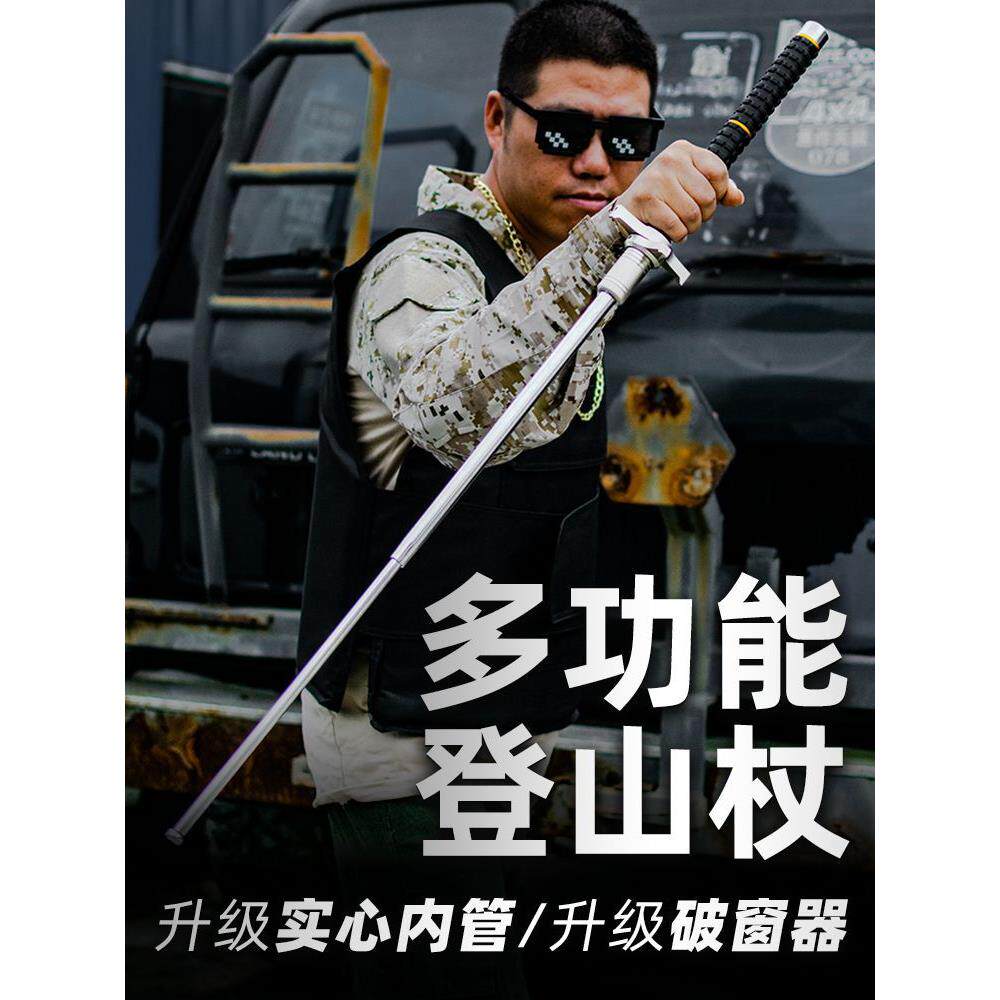 实心格挡三节甩棍加长伸缩车载破窗器防身钨锰合金钢多功能登制定