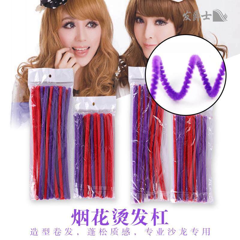 烟花杠扭扭棒爆炸头烫发蓬松玉米卷美发杠脏辫钢丝绒冷烫杠工具