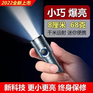 电筒 爆款 强光手电筒led充电迷你手电筒家用手電筒手握式