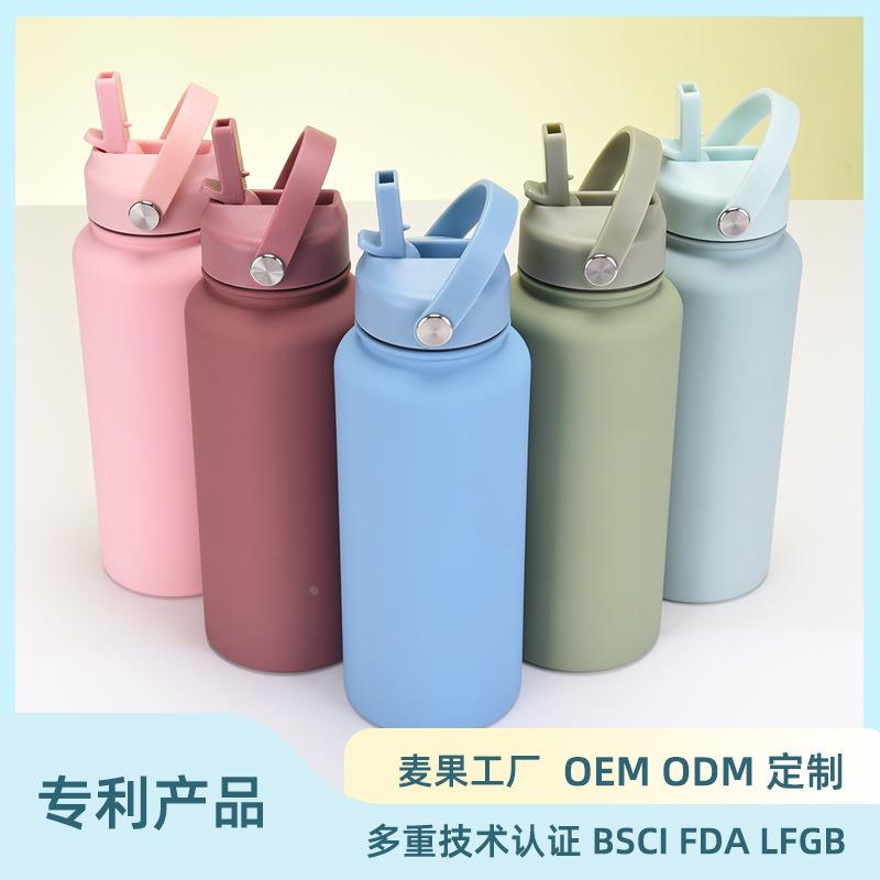 2025新款运动水壶不锈钢大容量1L美式大口保温杯便携提手吸管水杯