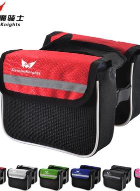 魔骑士自行车包前梁包山地车包防雨罩上管包大梁包马鞍包骑行装备