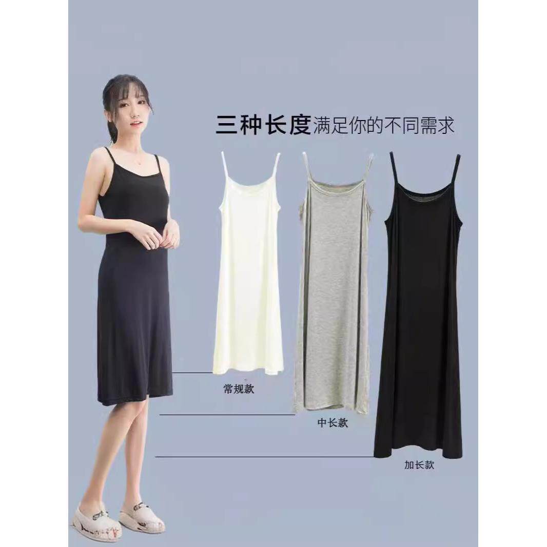 【】新款吊带连衣裙百搭女夏季打底内衬裙内穿外搭背心裙定制