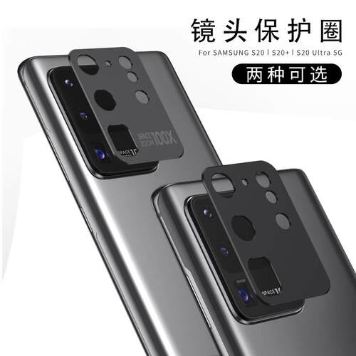 适用于镜头膜高清防刮后