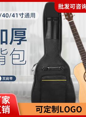 民谣木吉他包吉他盒394041寸加厚双肩加棉5毫米吉他袋琴袋琴箱子