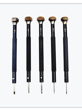 螺丝刀/黑色铝杆螺丝刀/ 黑铝杆白钢嘴螺丝批/手表起子/螺丝刀定