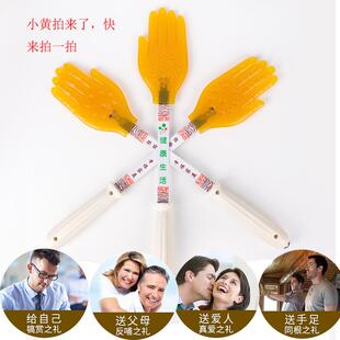 出痧拍痧板敲腿肩背捶经络拍打神器敲打锤经道堂手掌型扣痧拍沙板