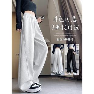 香蕉裤女2025新款高腰秋冬季运动裤直筒宽松加绒加厚窄版阔腿裤子