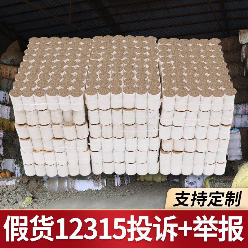 艾柱三年陈艾灸柱艾灸条温灸柱艾灸盒刮痧杯随身灸米粒灸艾绒定制