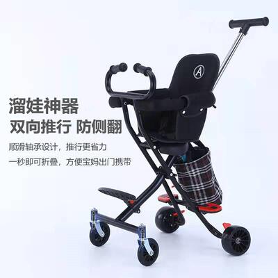 遛娃神器溜娃神器手推车 婴儿手推车轻便折叠四轮宝宝推车儿童车