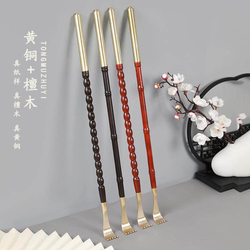 木质痒痒挠实木不求人背部按摩止痒解压老头乐耙子扒子挠背制定