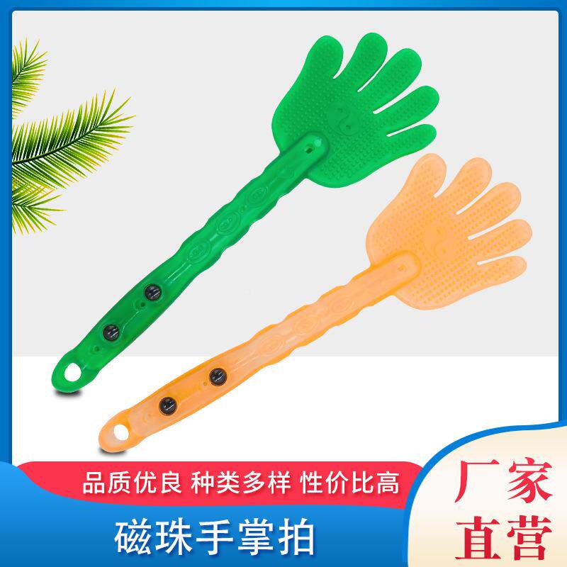 磁珠手掌拍按摩痧板经络