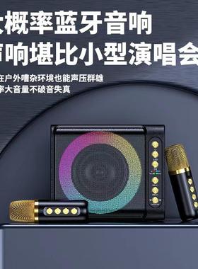 新T203家庭K歌蓝牙音箱 套装唱歌卡拉OK蓝牙音响一体机无线麦克风