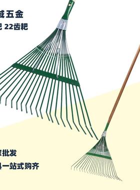 22齿耙 绿色草耙 木柄枯叶耙子钢丝搂草耙子 园林耙 定制