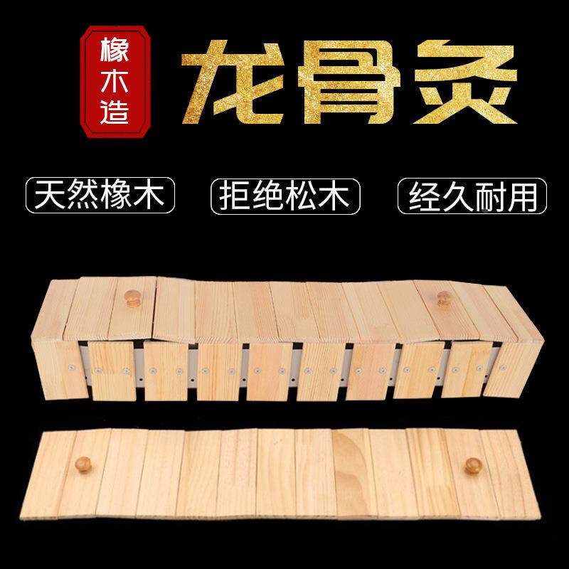 实木龙骨督脉灸家用长蛇艾绒隔姜灸脊椎背部火龙灸全身木质艾定制