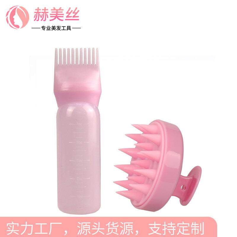 染发瓶发廊家用烫发药水瓶软化洗头壶上药梳烫染发洗头瓶洗头刷