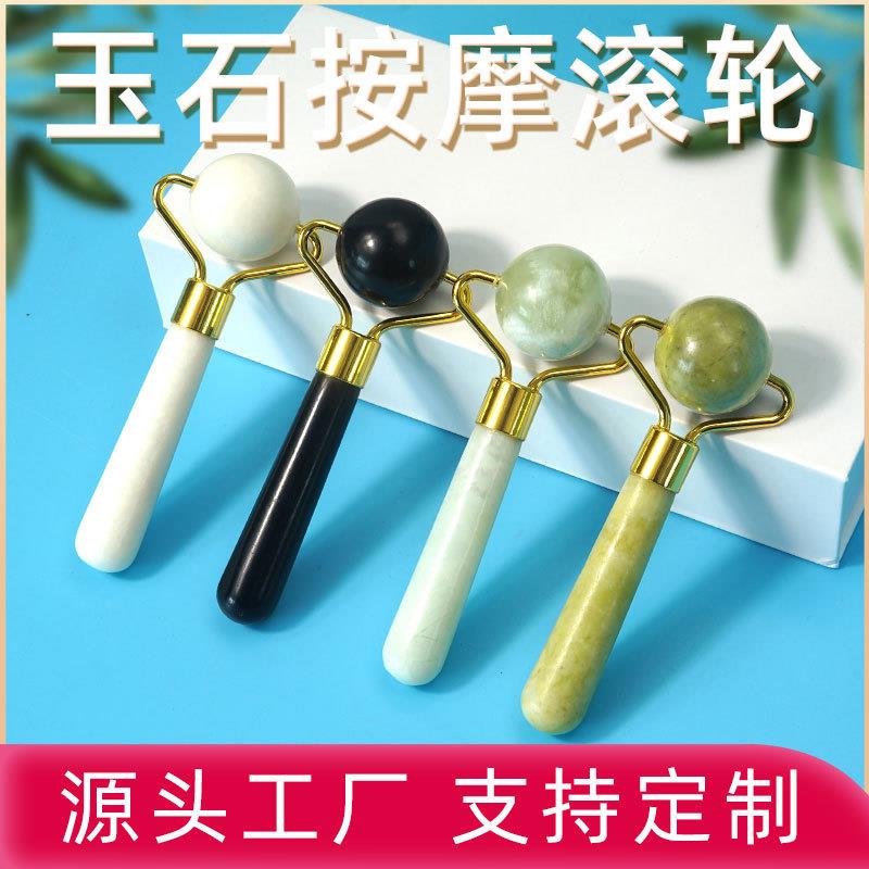 圆珠按摩滚轮 面部玉石 墨绿玉石按摩器厂家